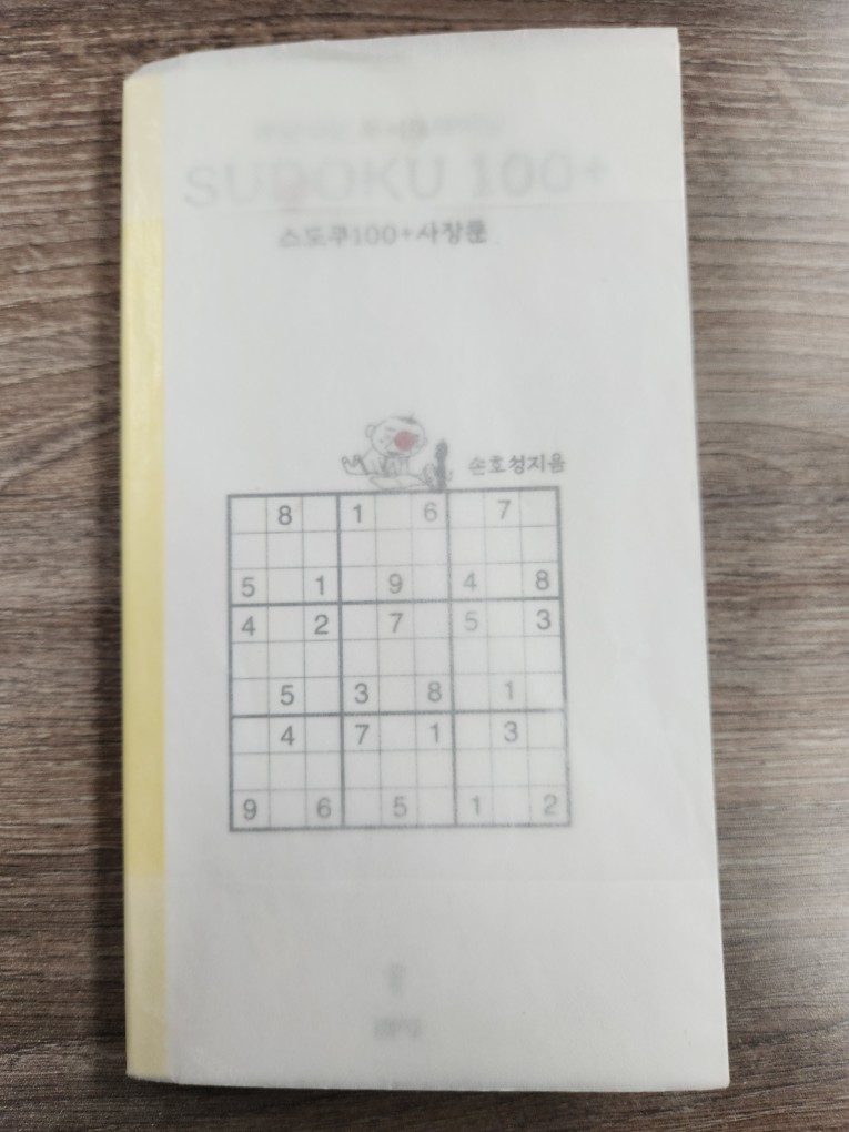 Post image 5