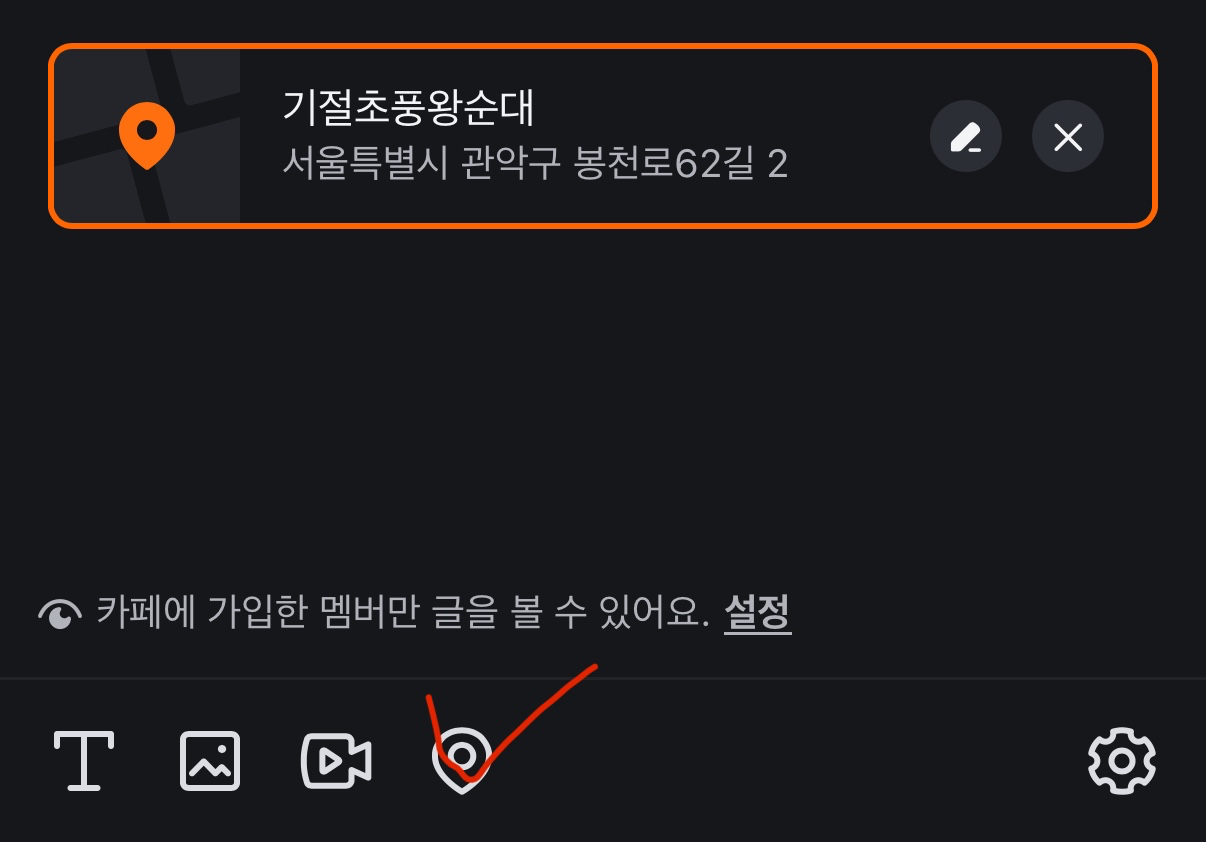 Post image 8
