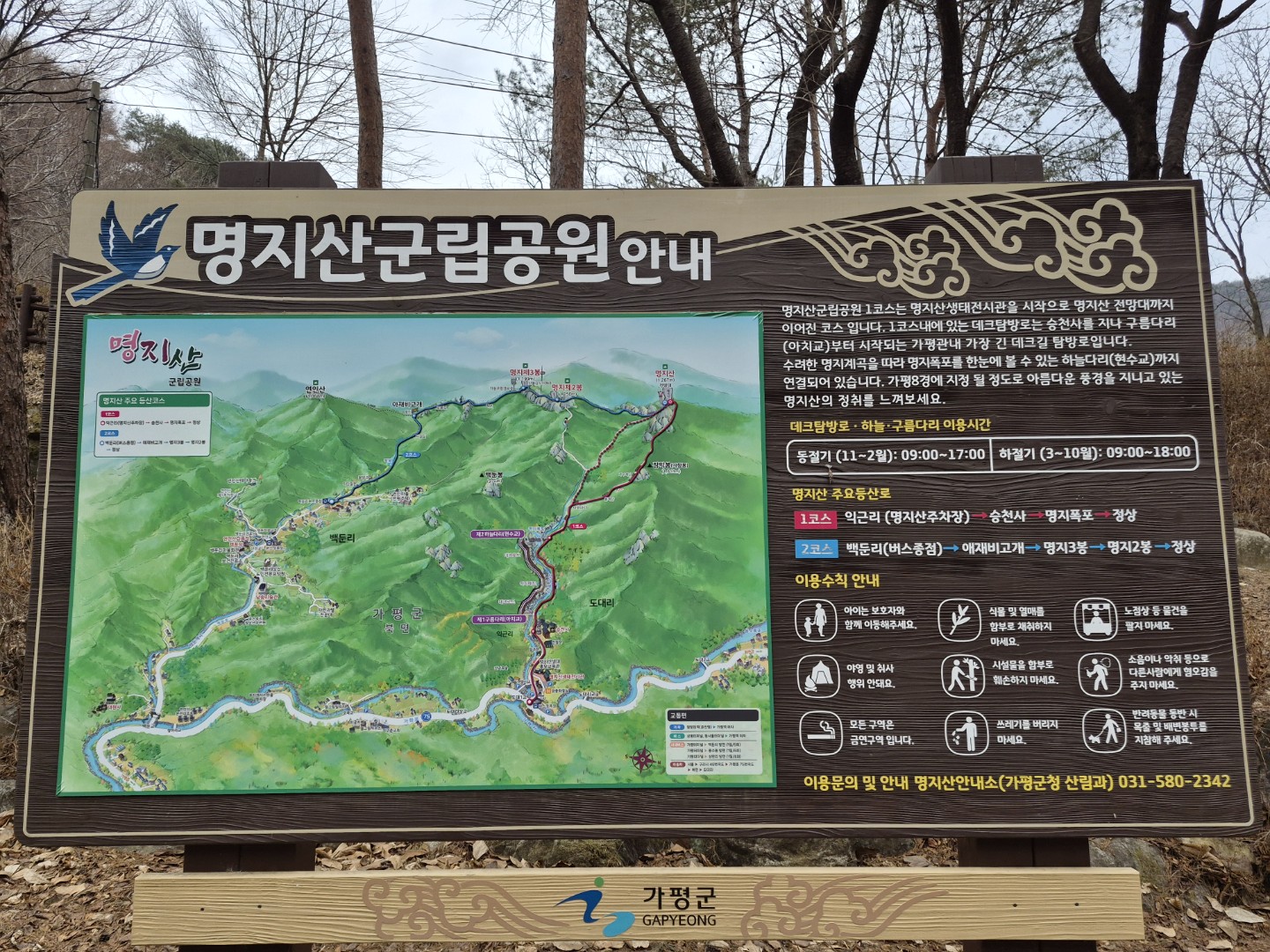 Post image 3