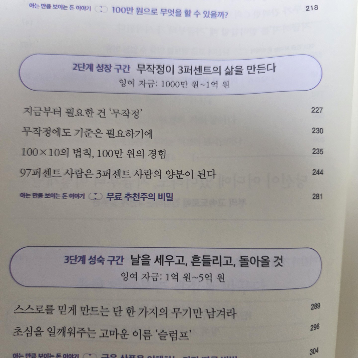 Post image 8