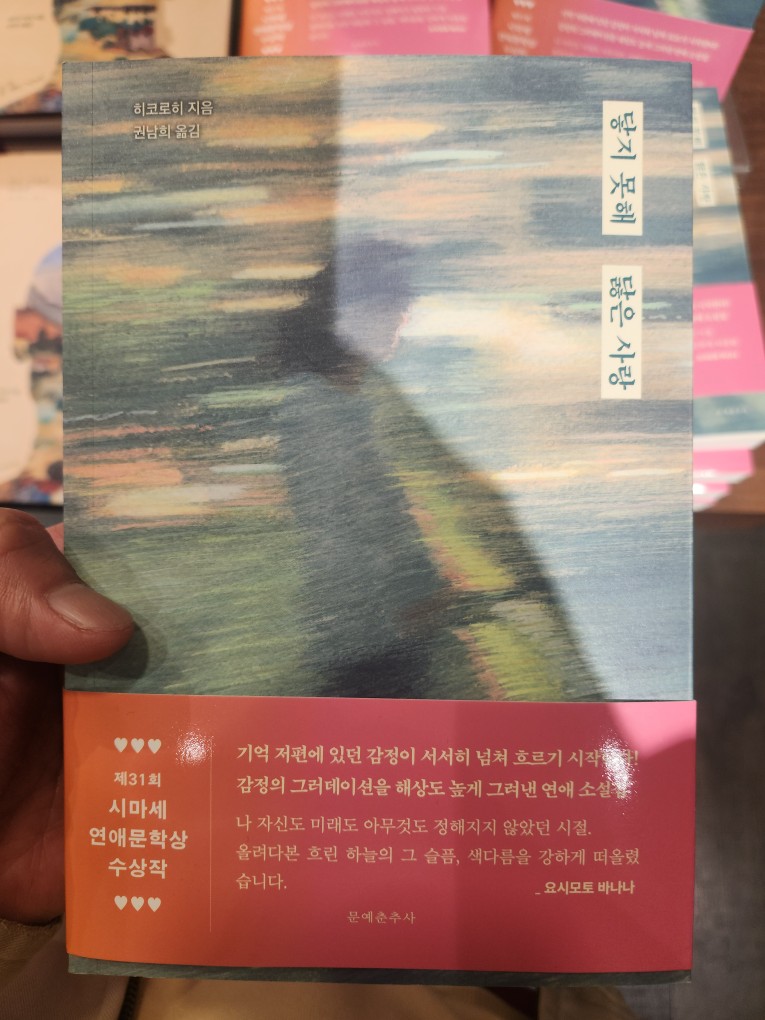 Post image 11