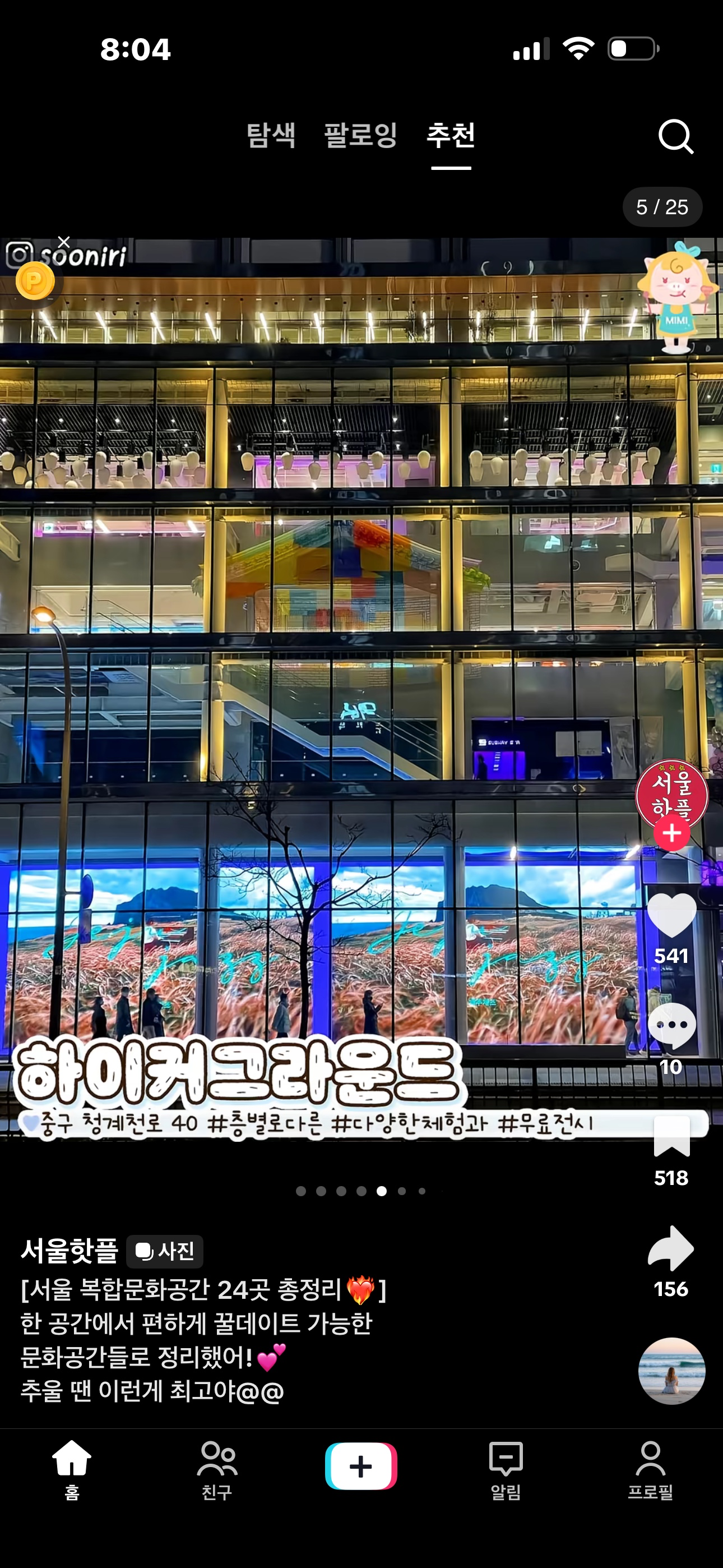 Post image 3