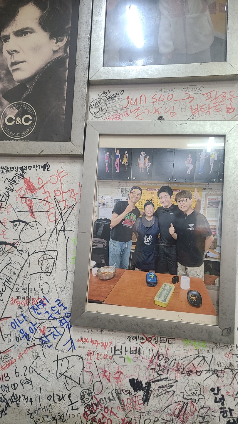 떡볶이 맛집♡♡♡