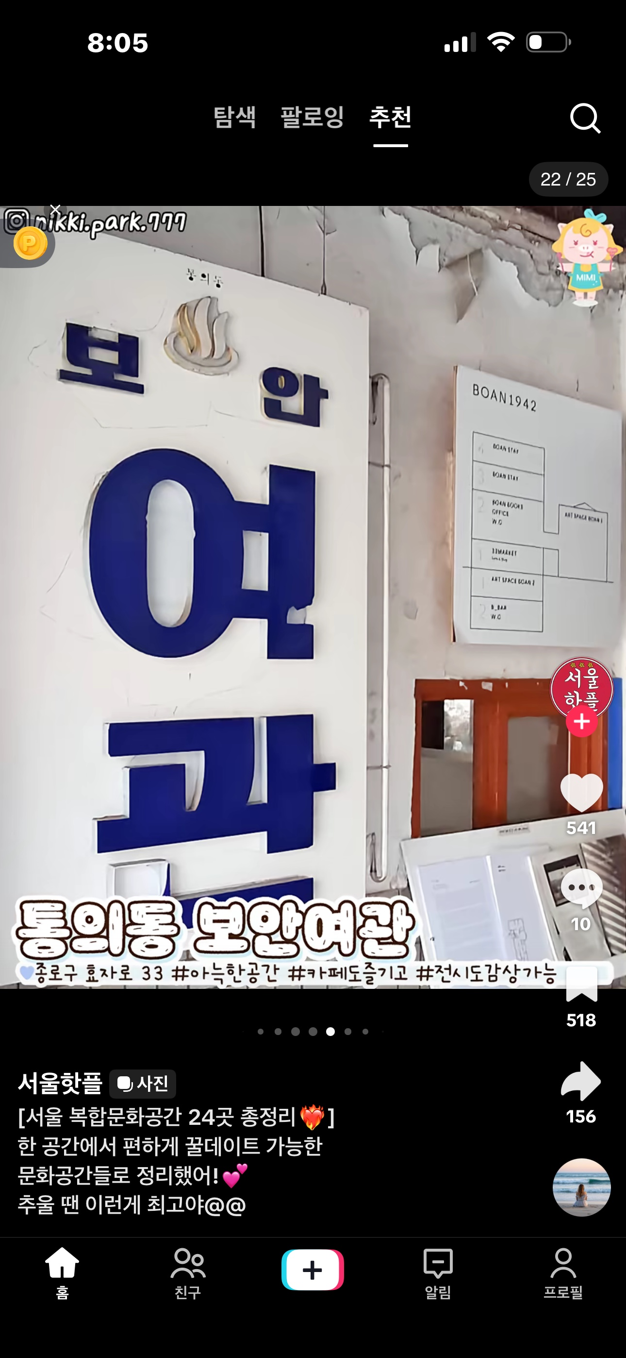 Post image 14