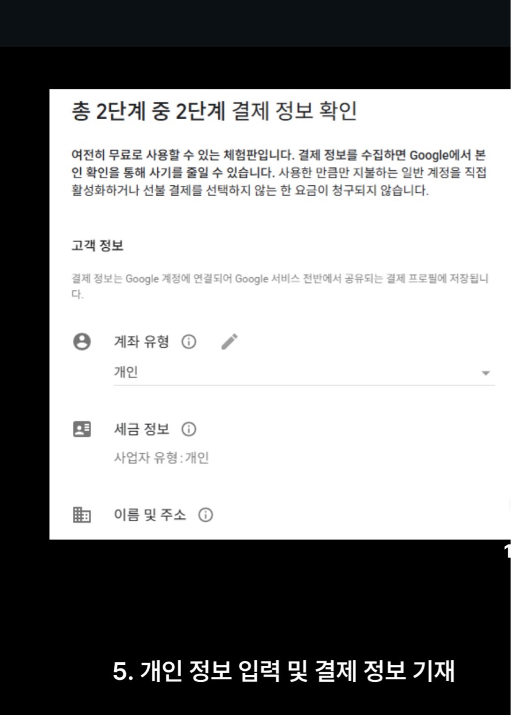 Post image 7