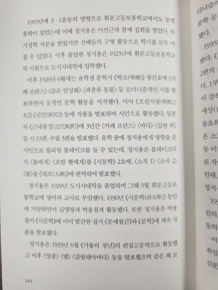Post image 6