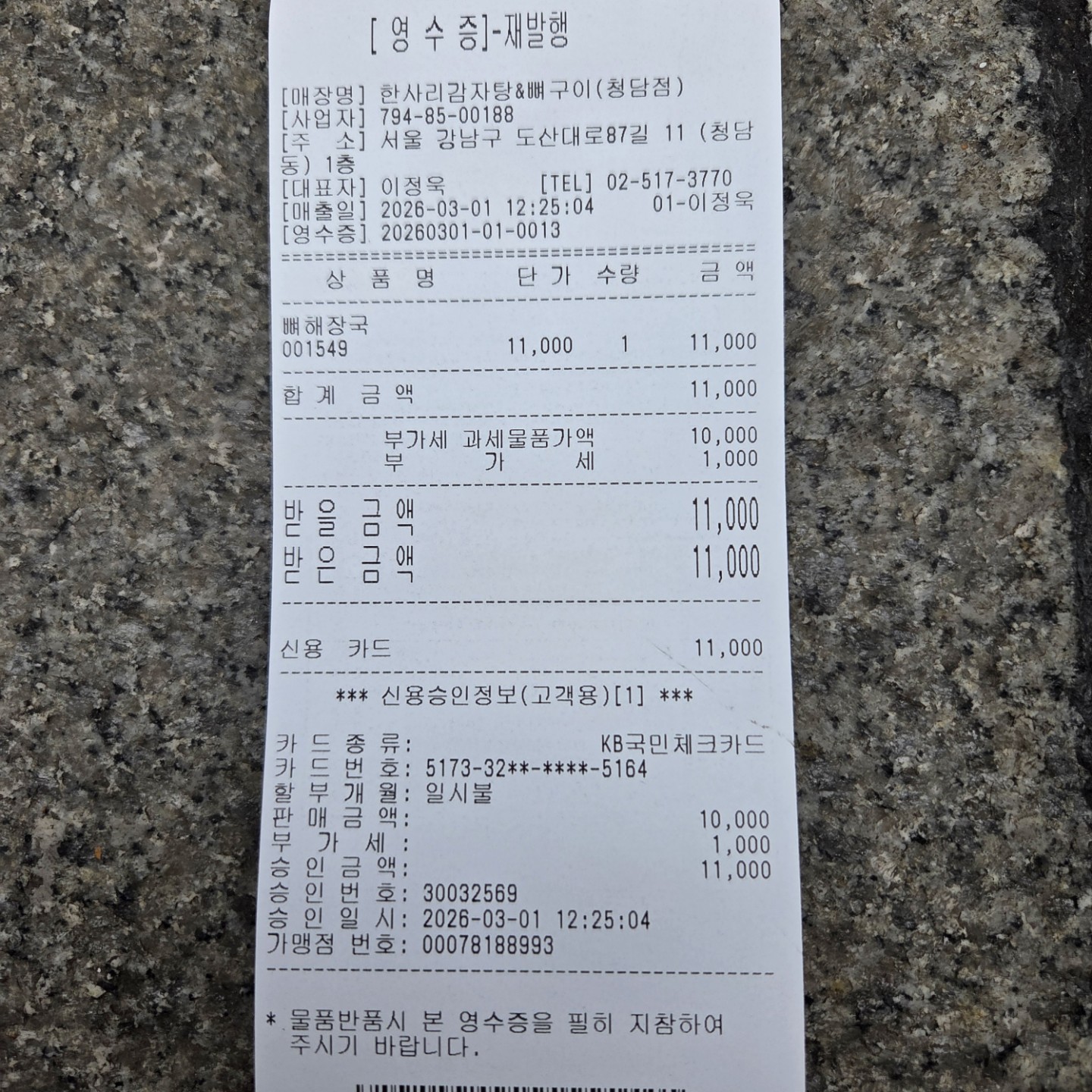Post image 4