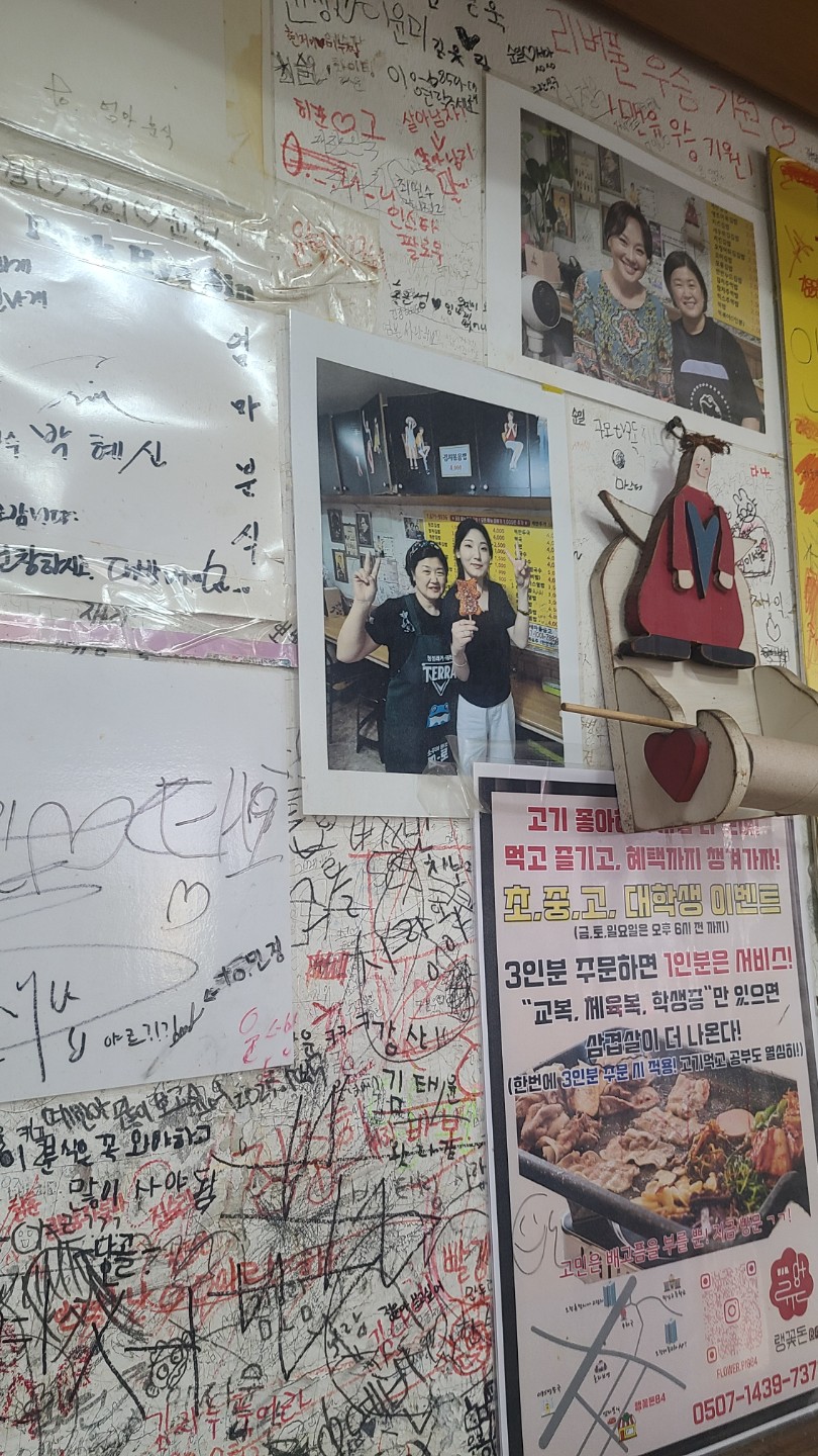 떡볶이 맛집♡♡♡