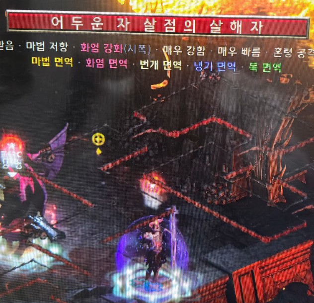 공역 파괴참 드릅게 안나오네요 ㅠ