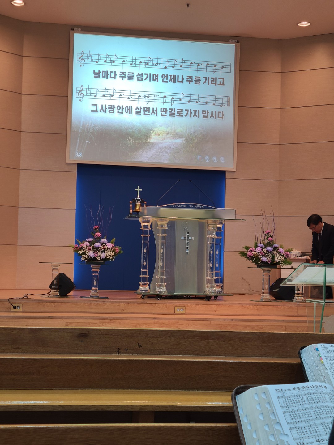 예배후 카페 봉사.