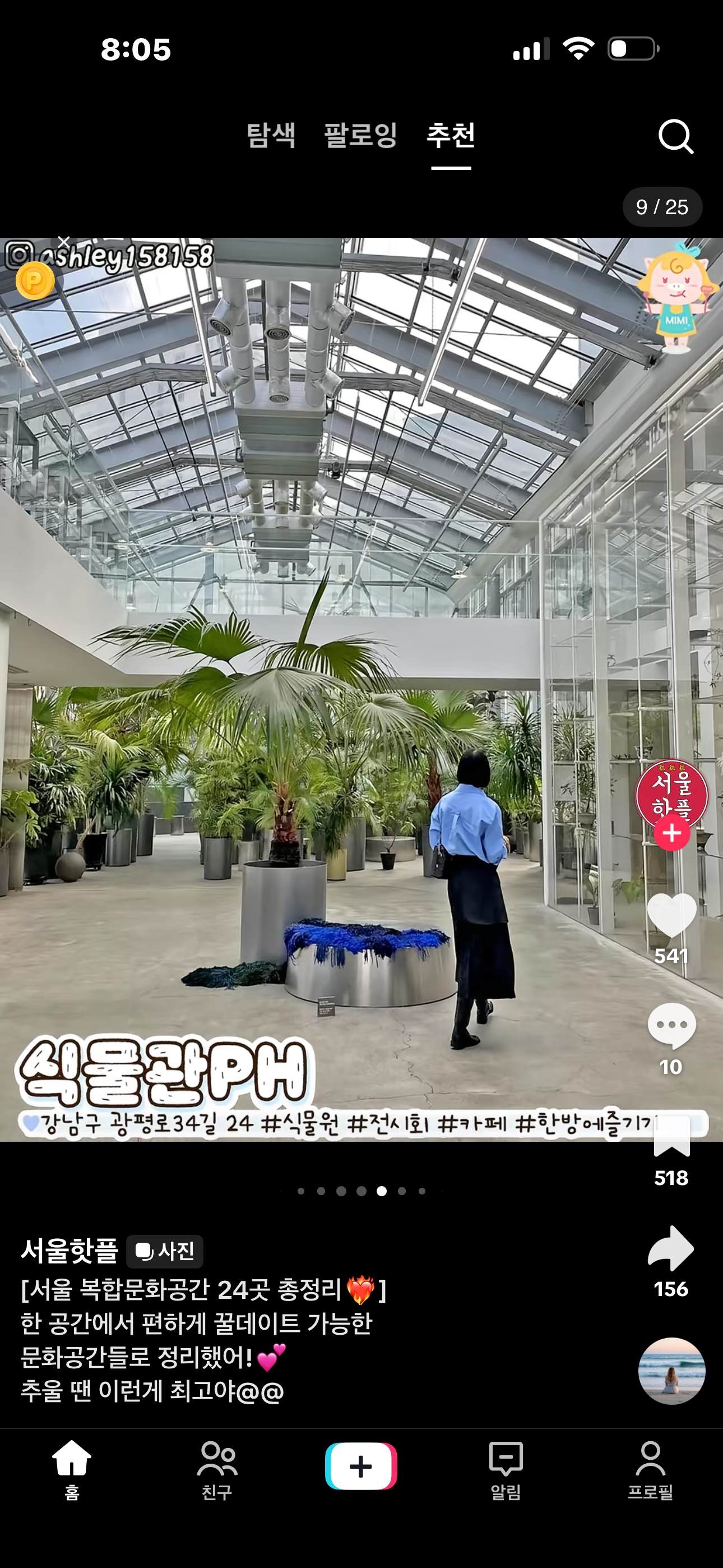 Post image 6