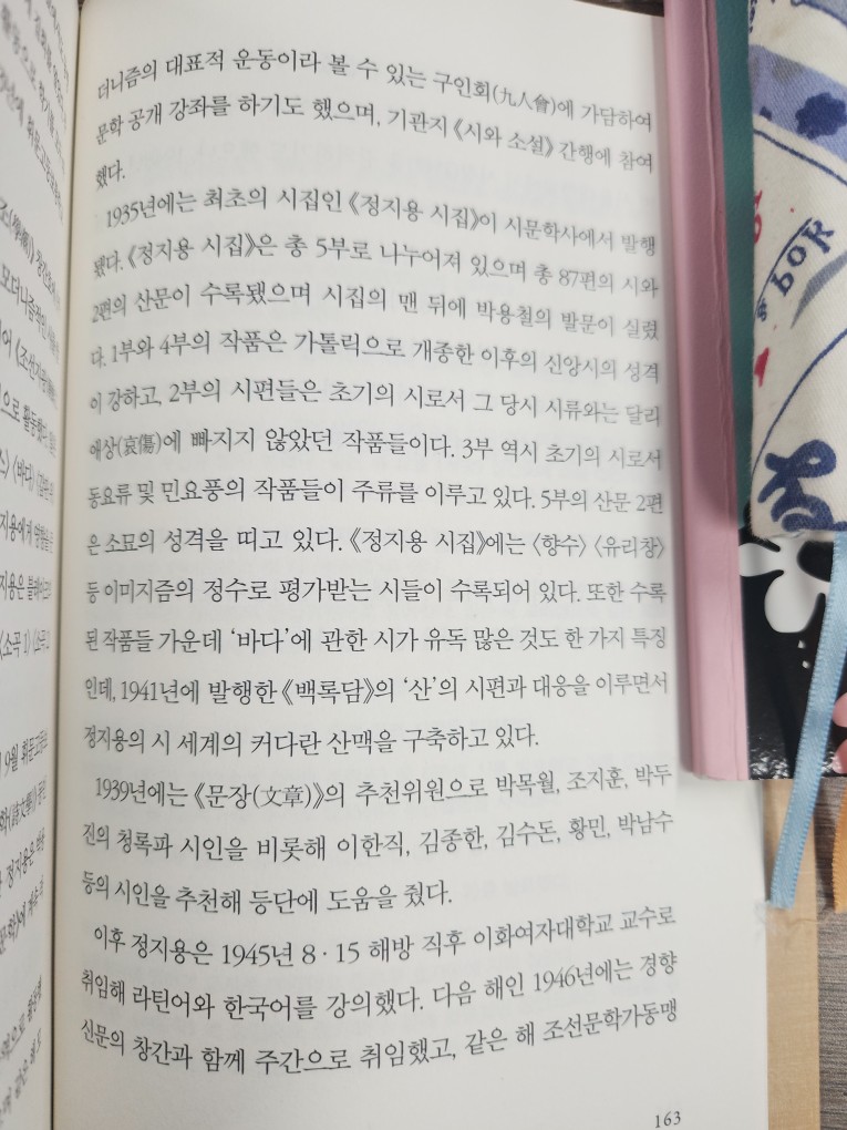 Post image 7
