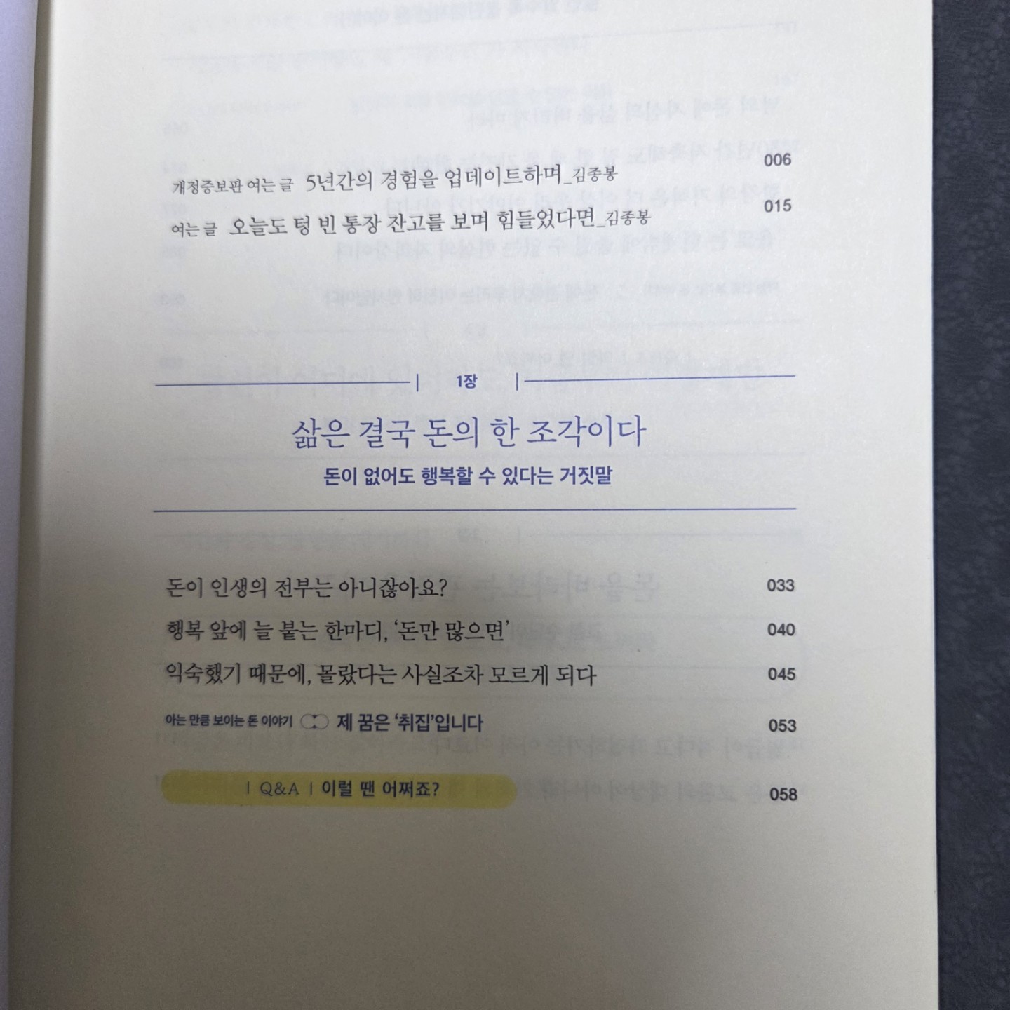 Post image 5