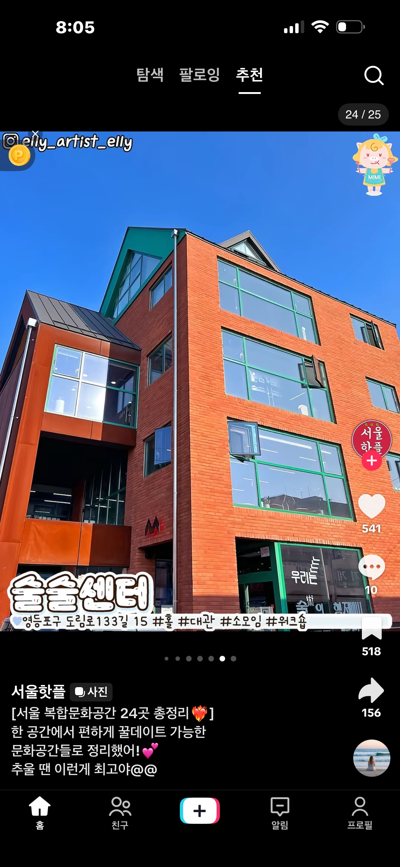Post image 12