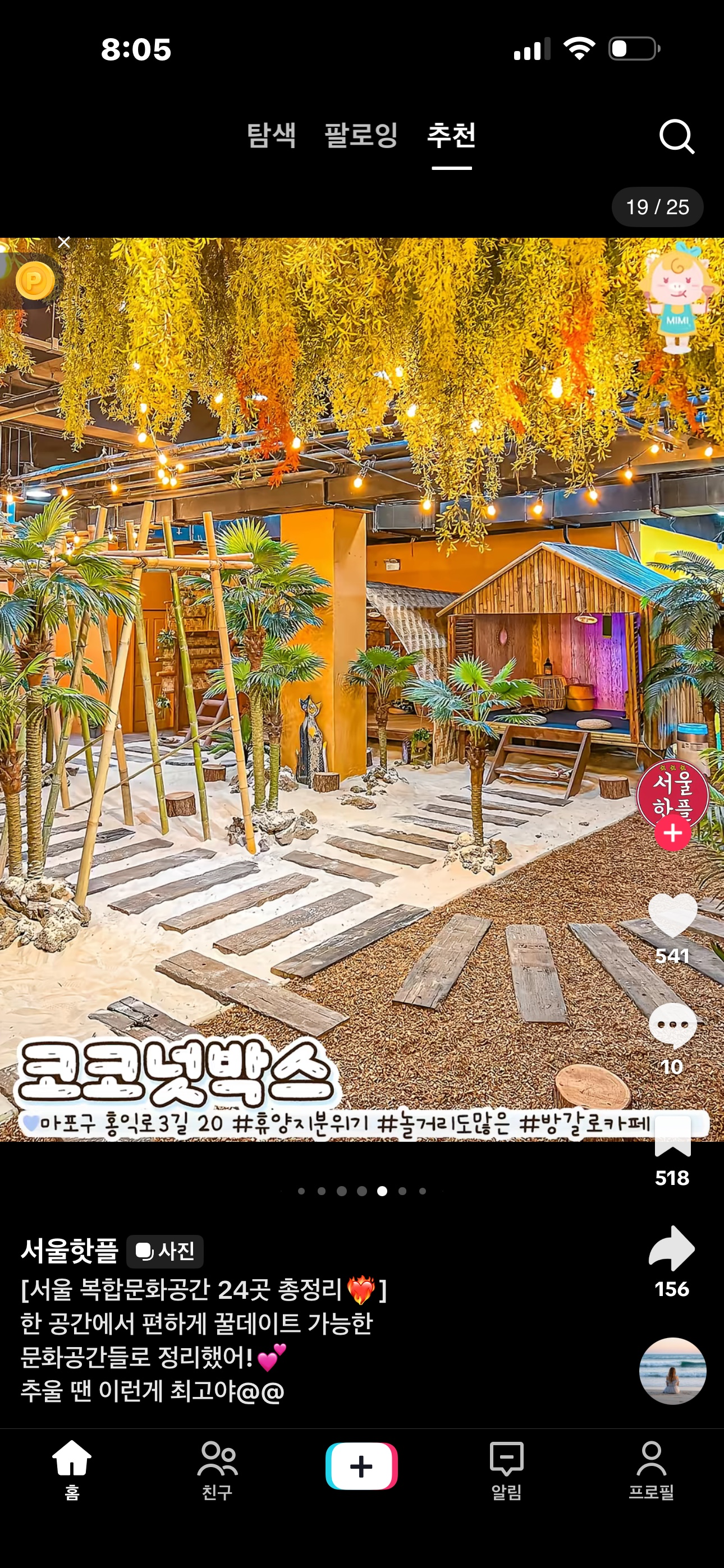 Post image 17