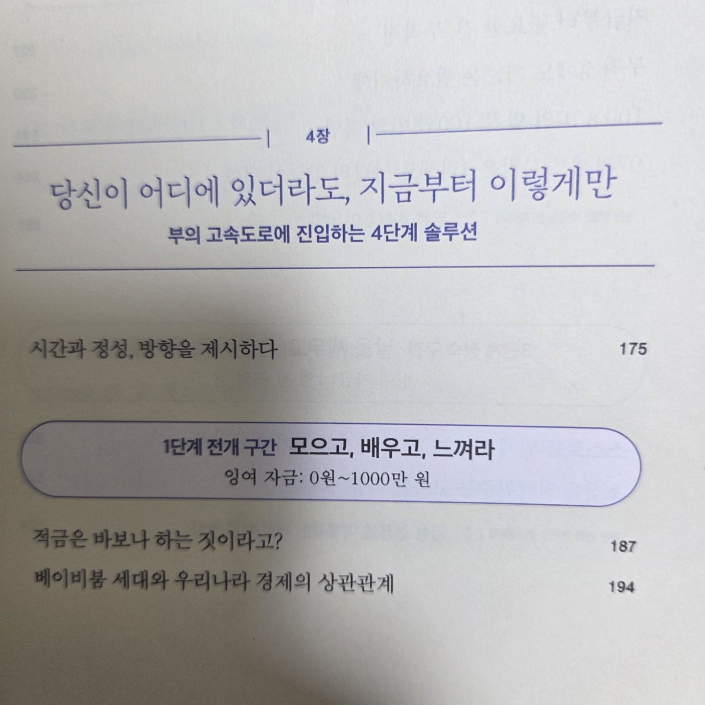 Post image 7