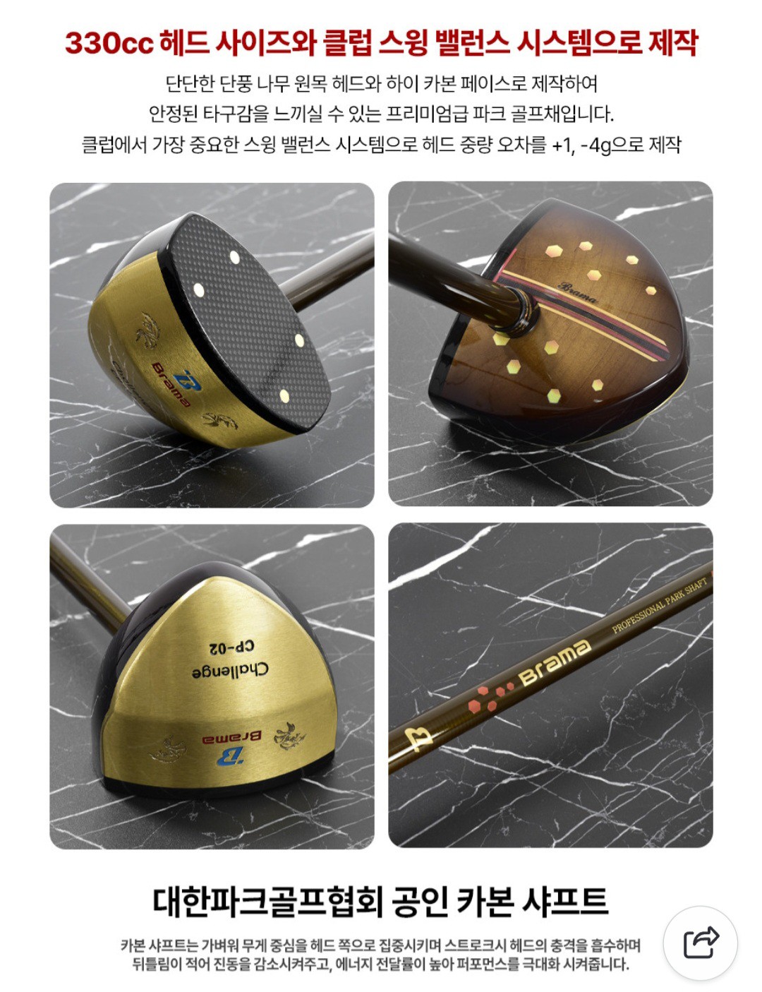 Post image 6