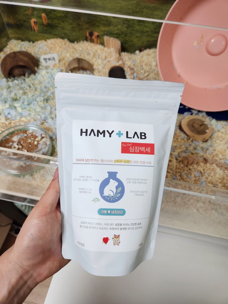 고령 햄스터 사료 추첨