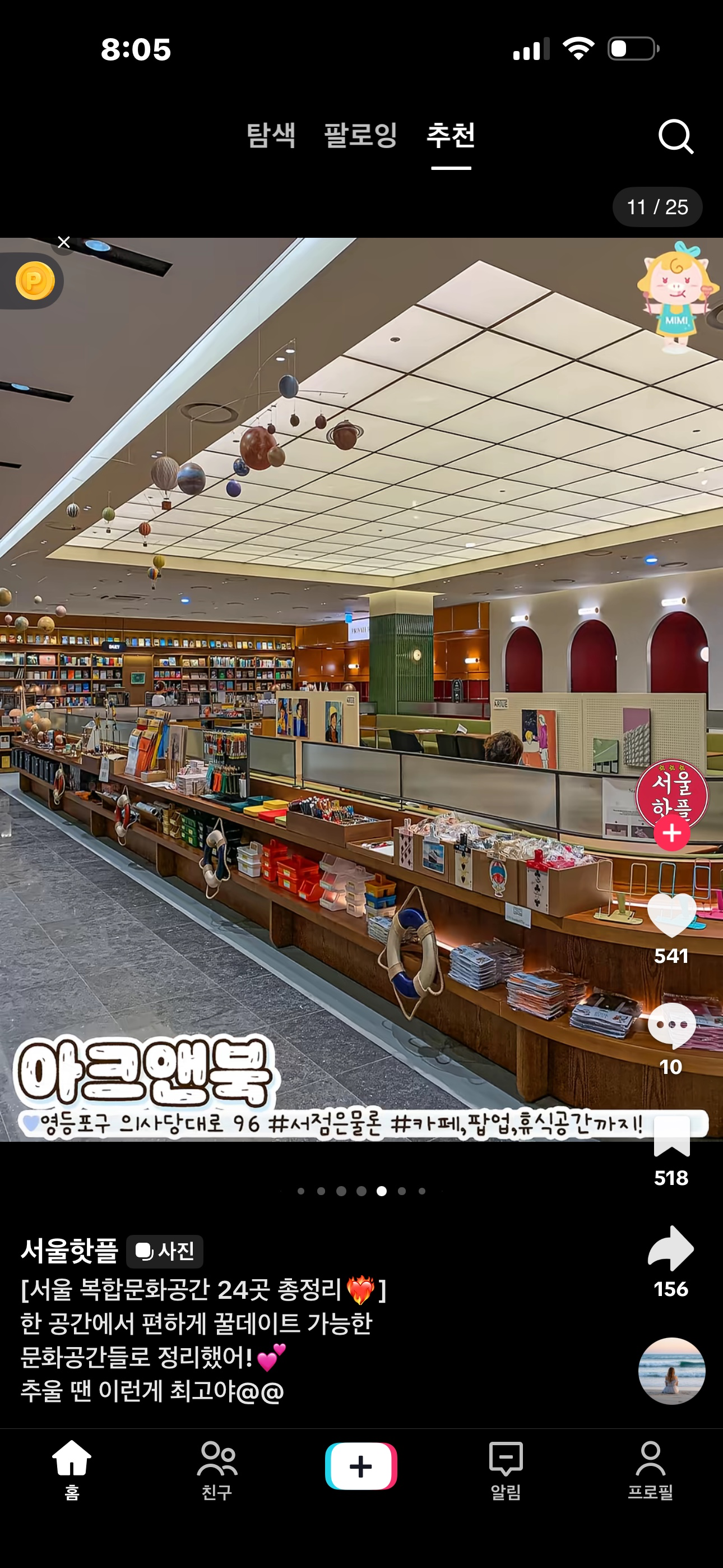 Post image 8