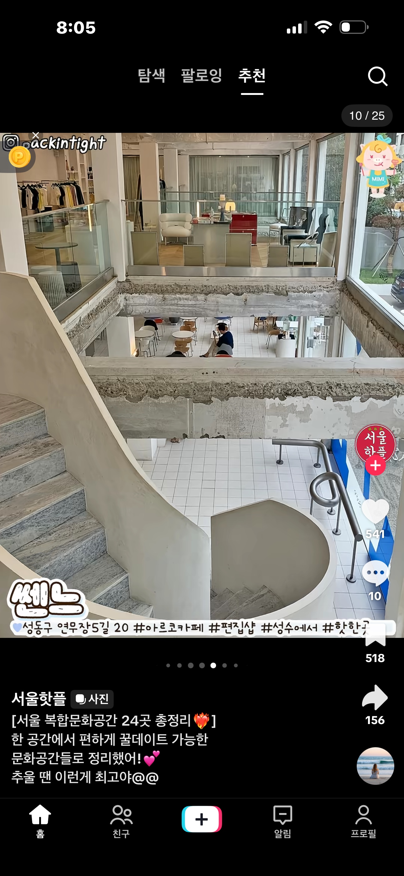 Post image 7