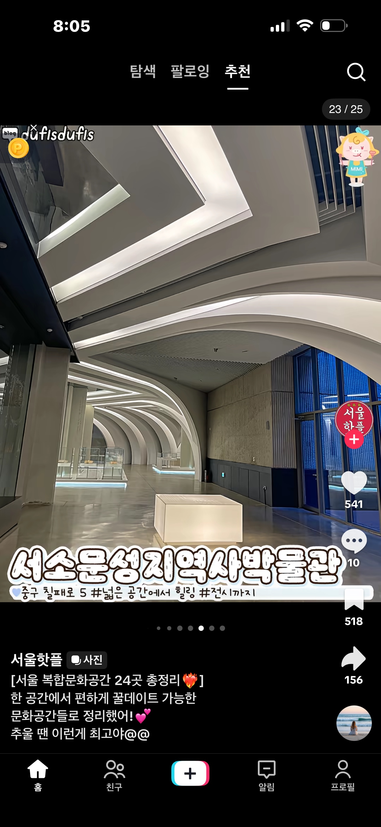 Post image 13
