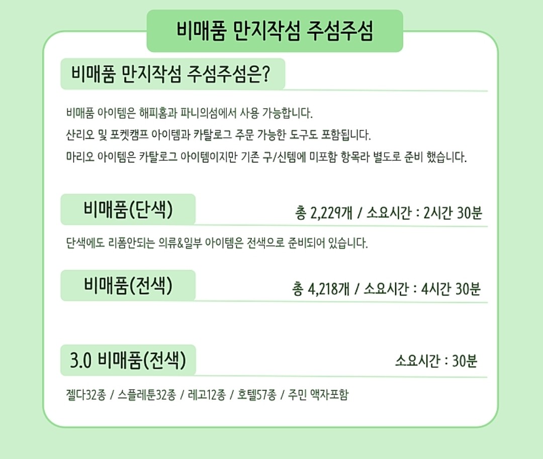 Post image 7