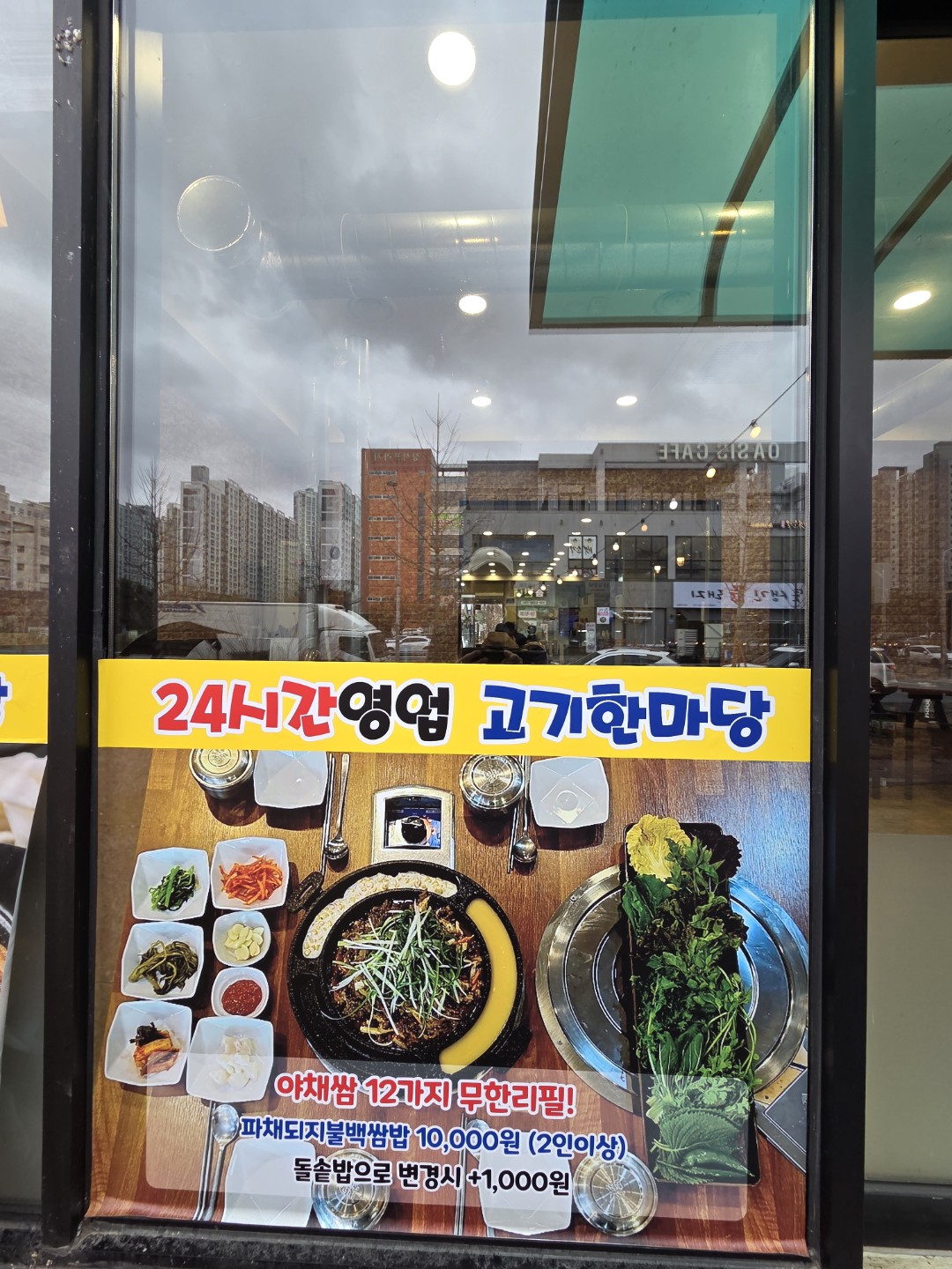 Post image 11