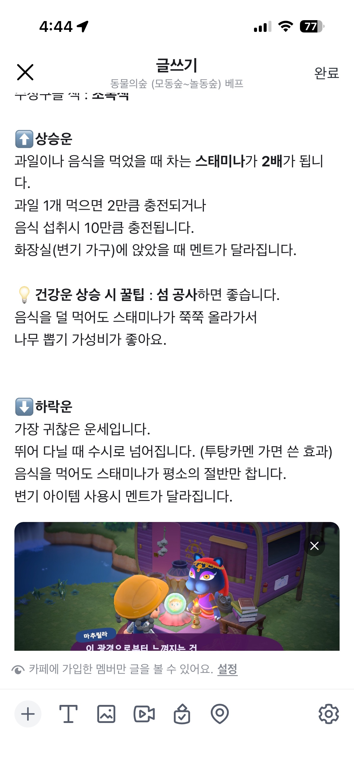 Post image 6