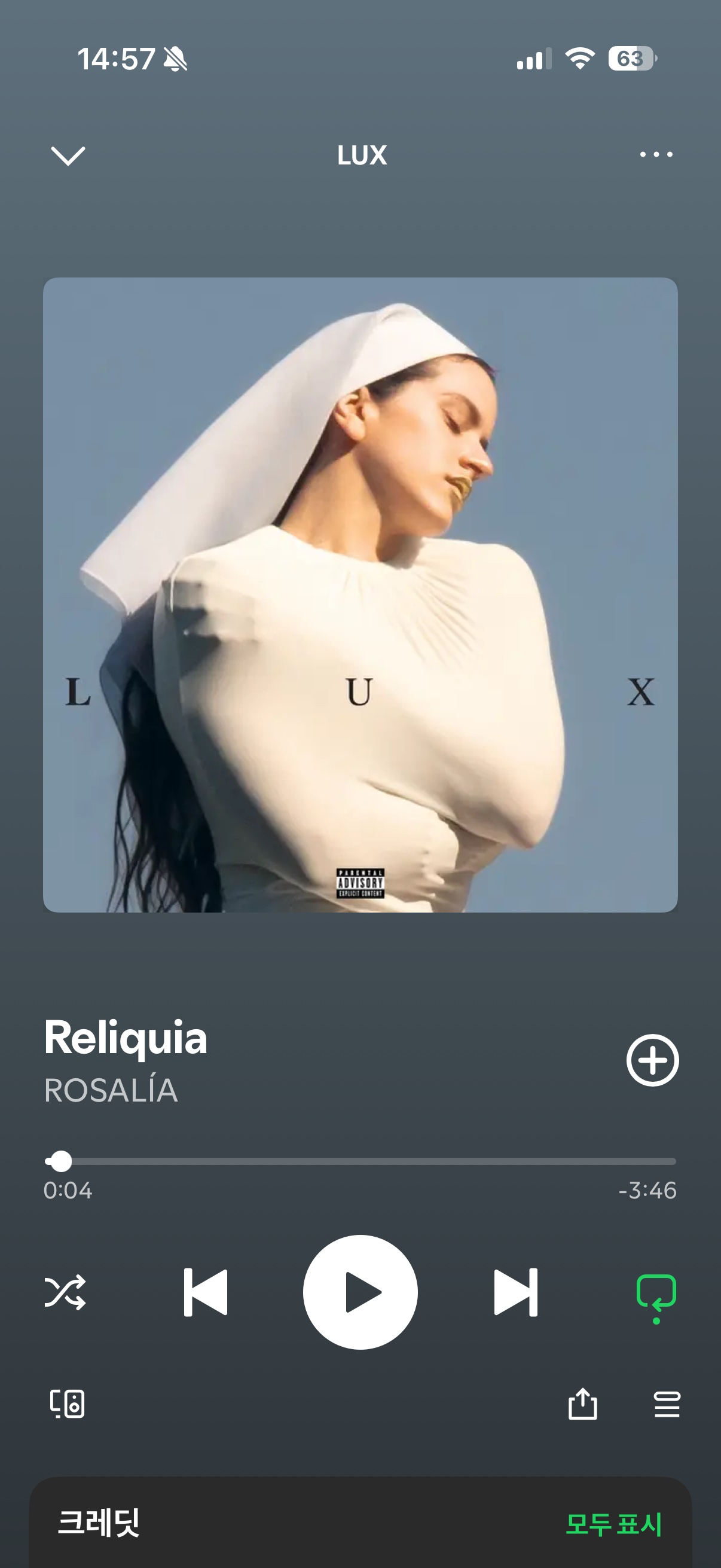 들을때마다 황홀해지는 음악