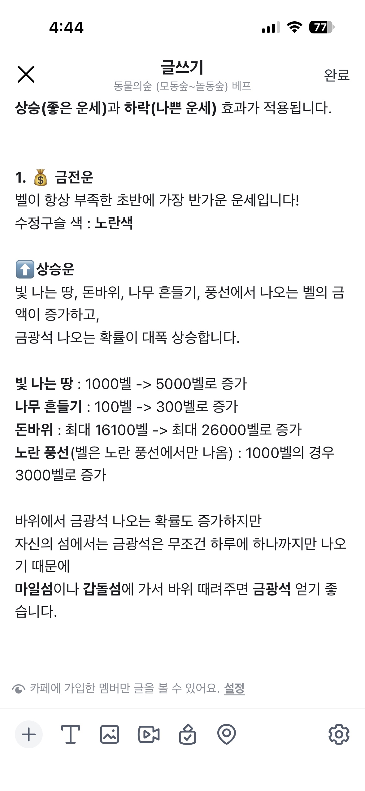 Post image 3