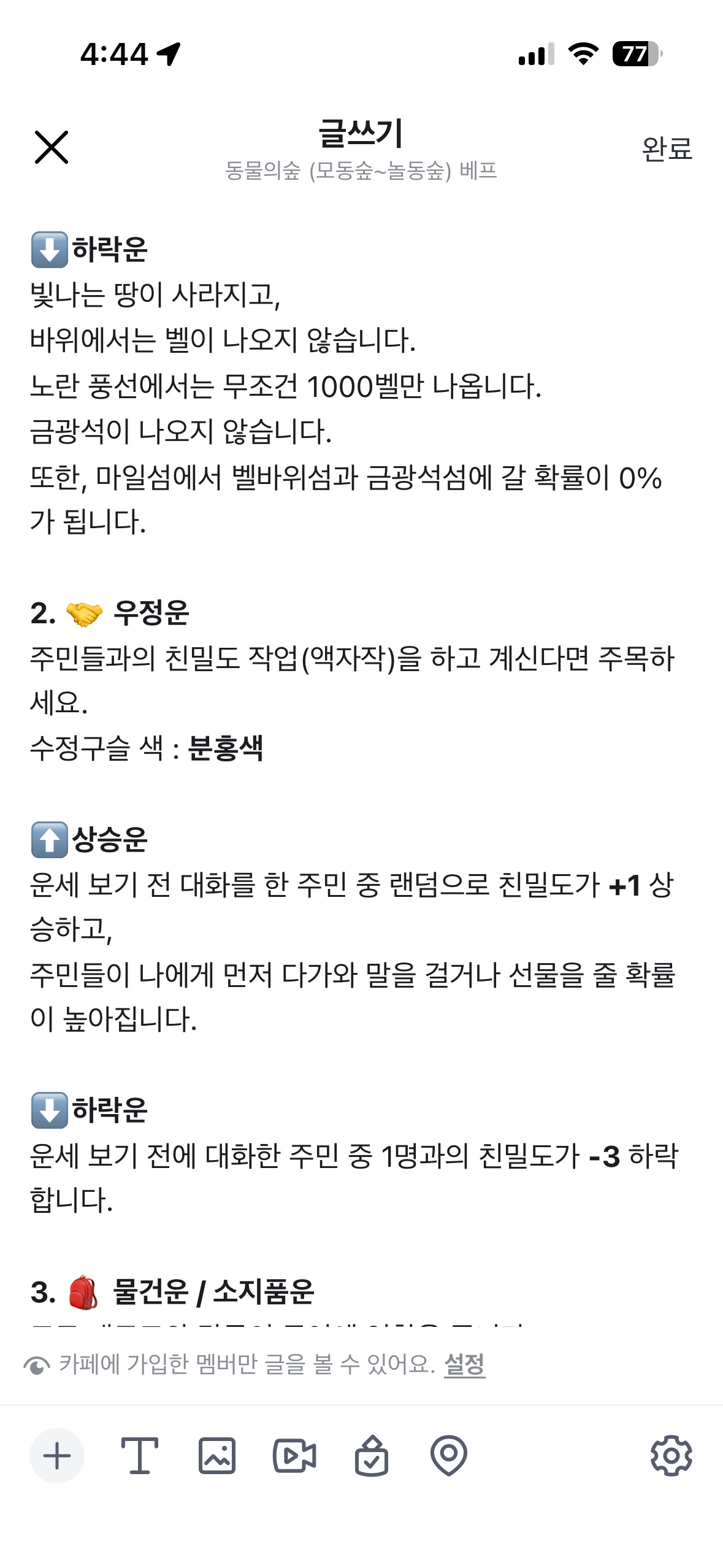 Post image 4