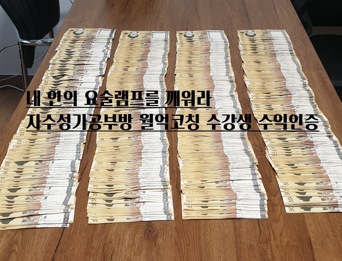 재택창업 무료 특강 (+재택부업알바)