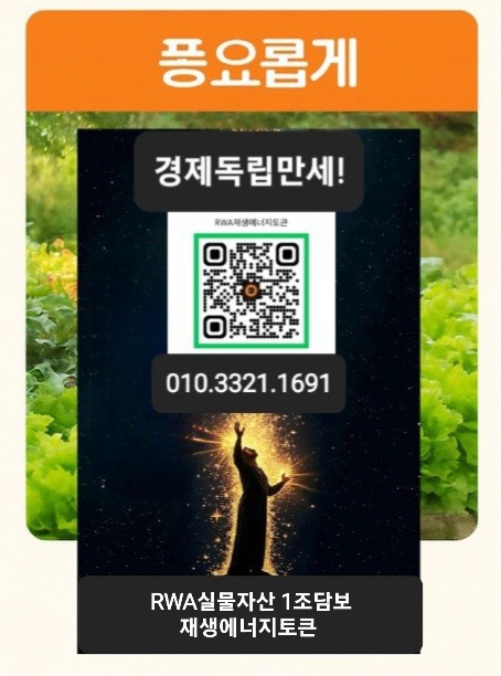탄소배출권 자원순환사업 1인 플랫폼 사업가 입니다!