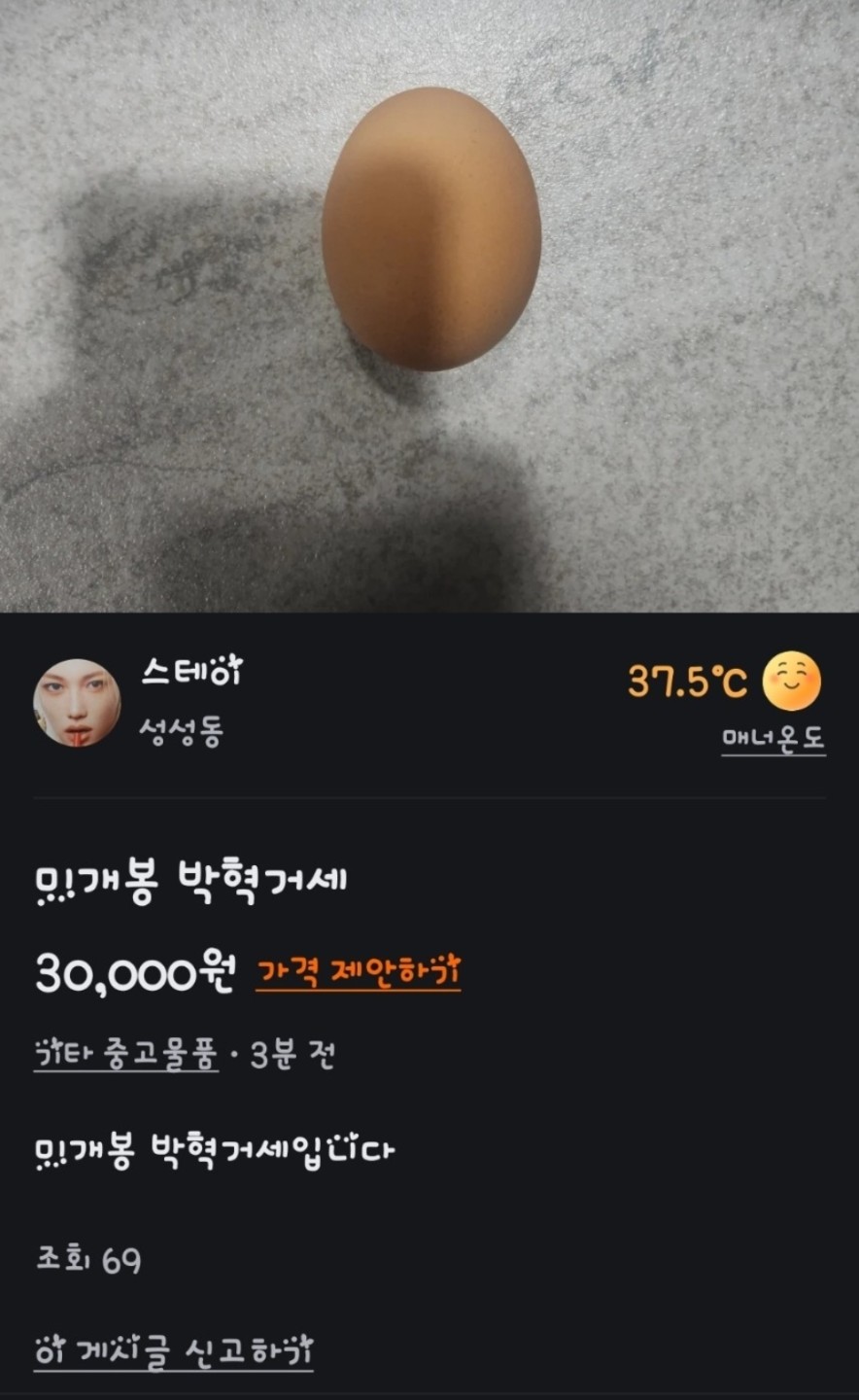 이거 대박인데?