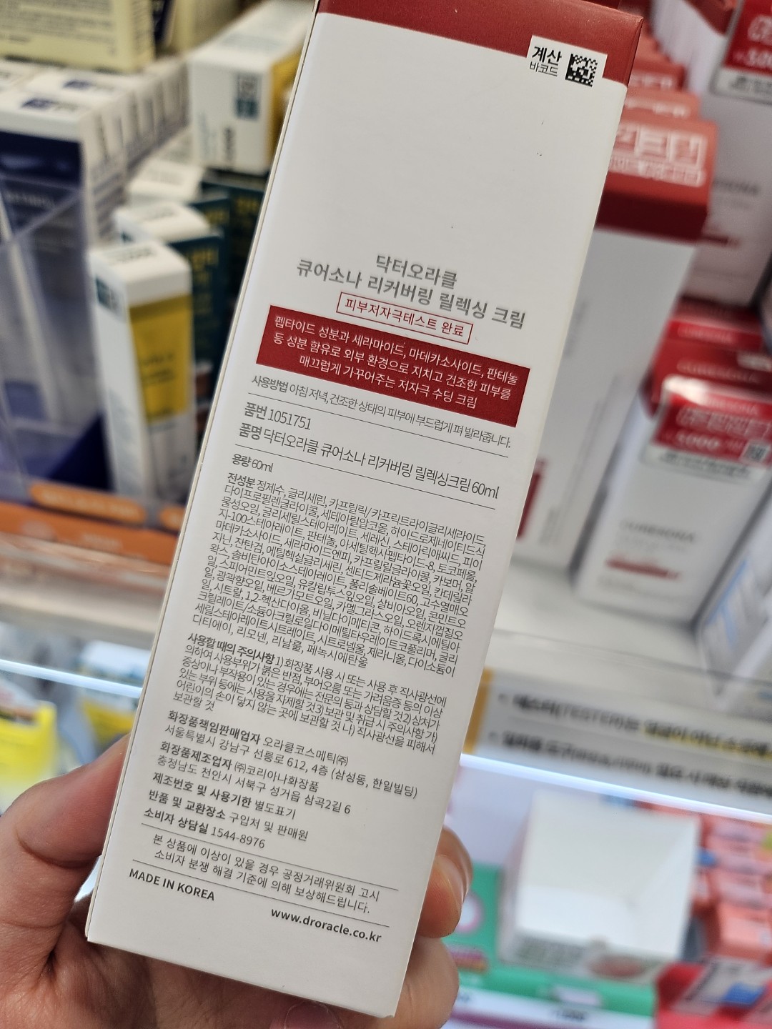 Post image 7