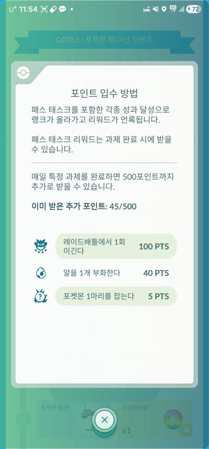 Post image 4