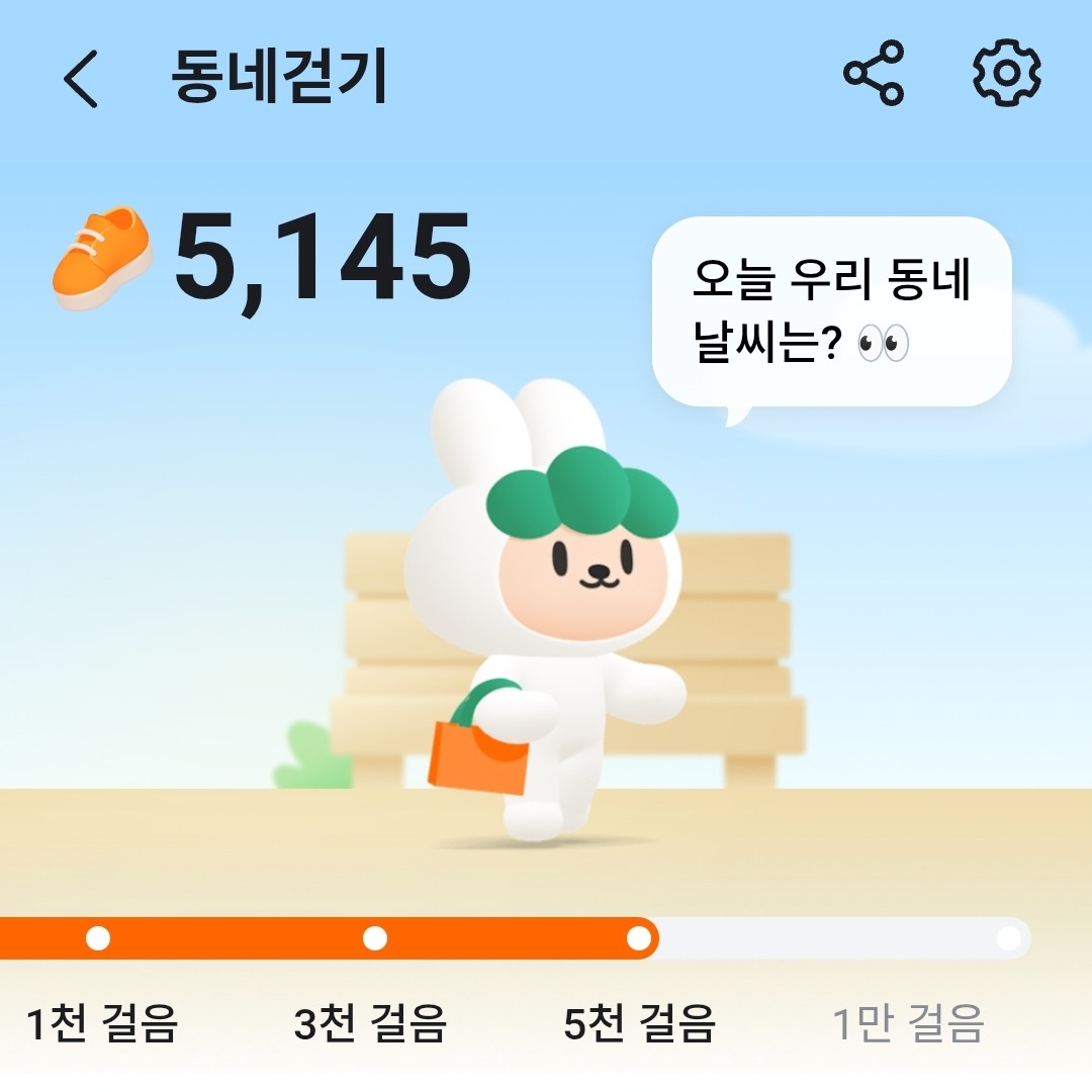 오천보