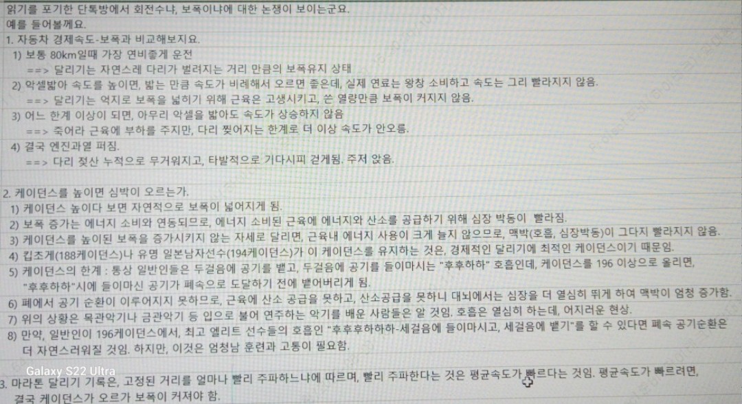 Post image 35