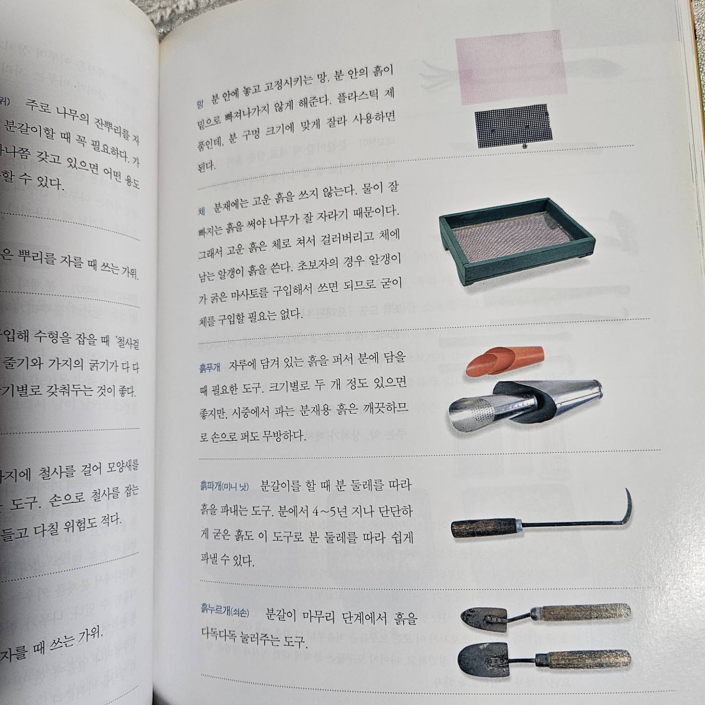 Post image 5