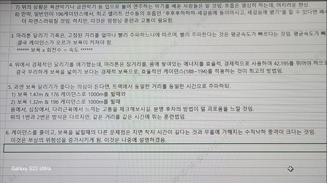 Post image 36