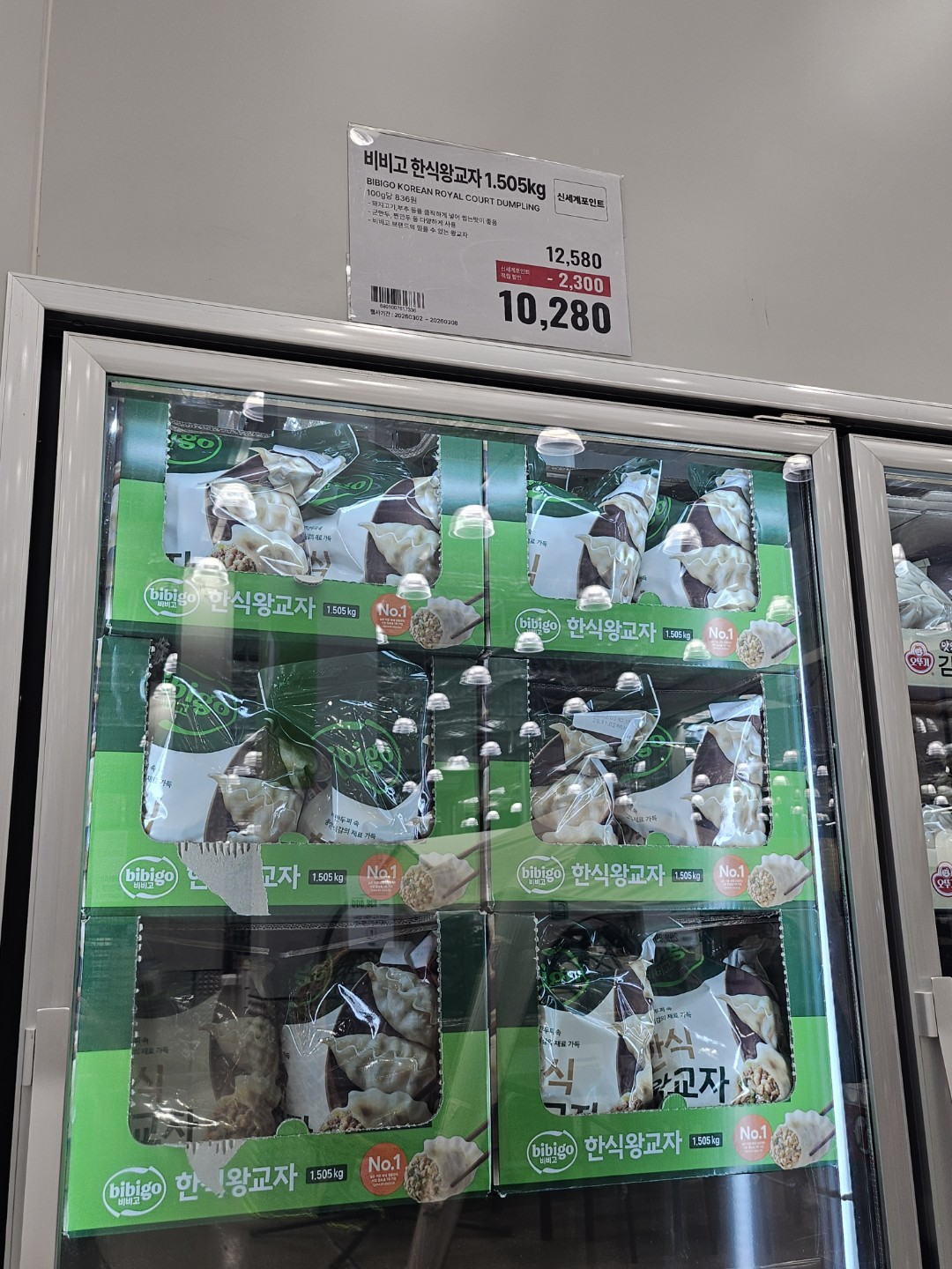 Post image 2