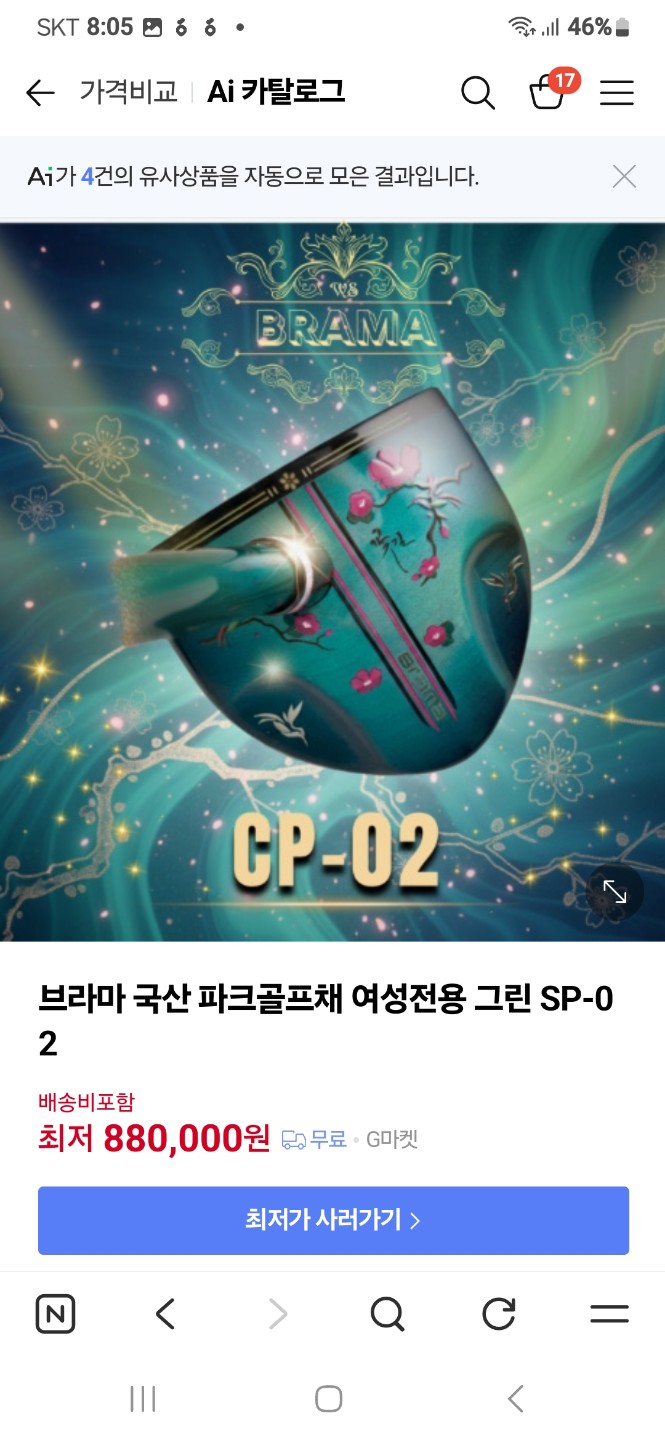 Post image 8