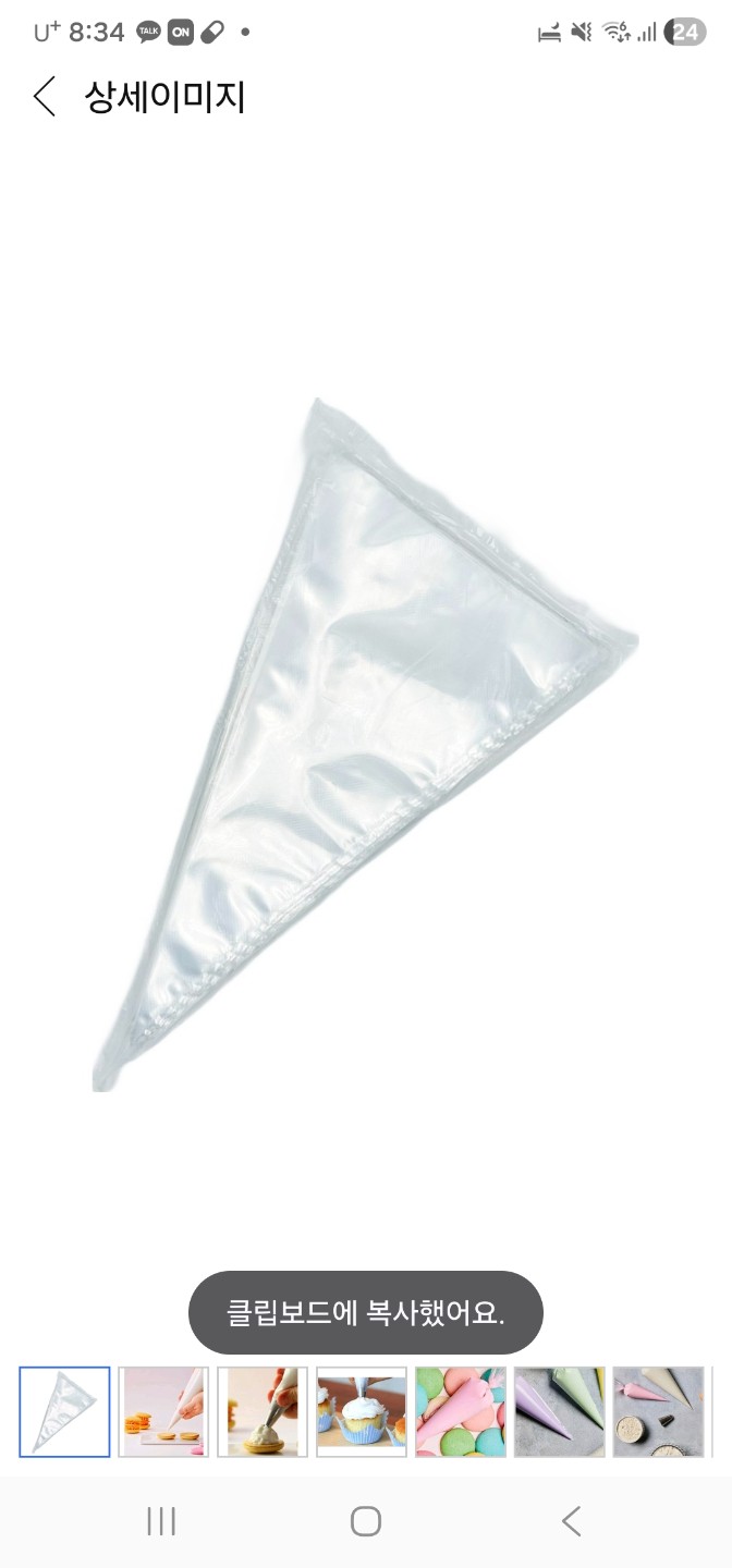 Post image 20