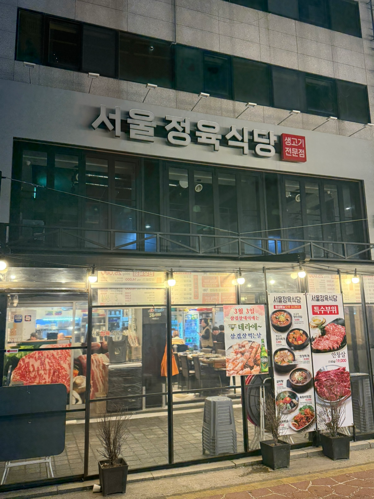 Post image 8