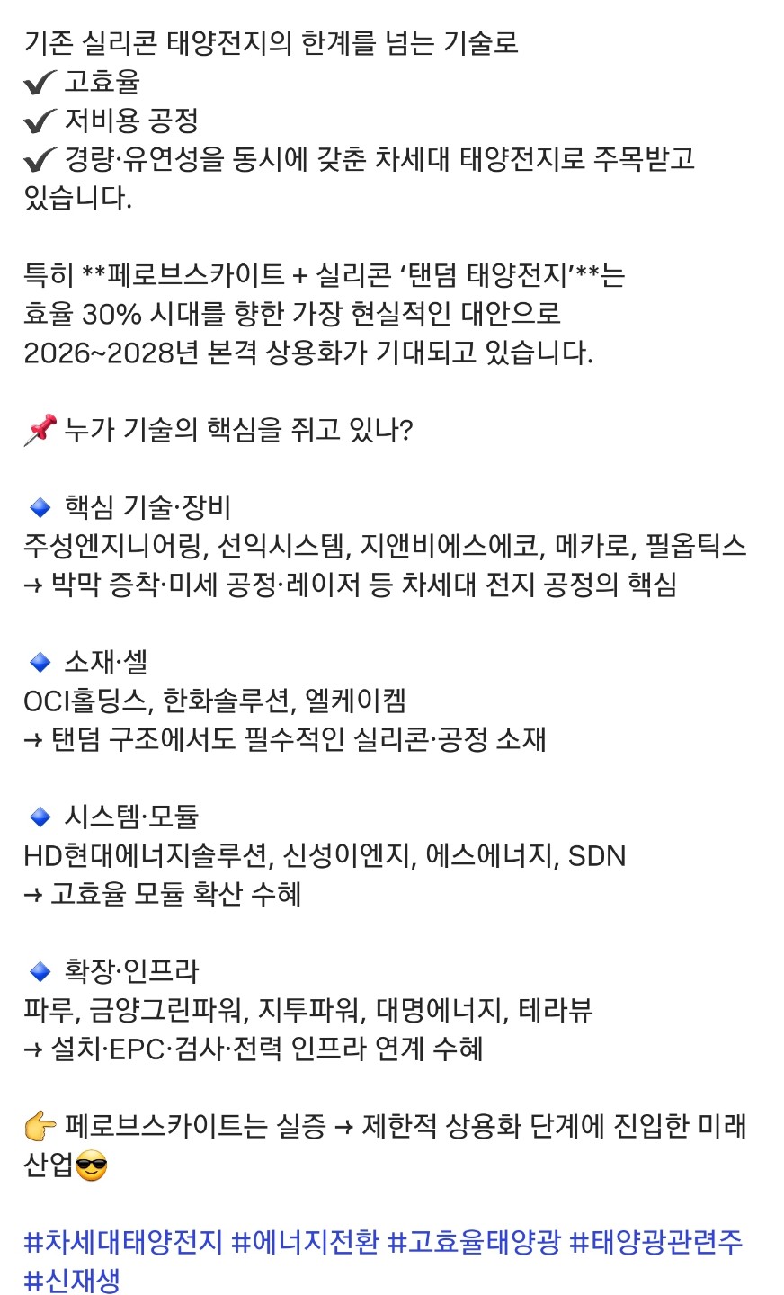 Post image 2