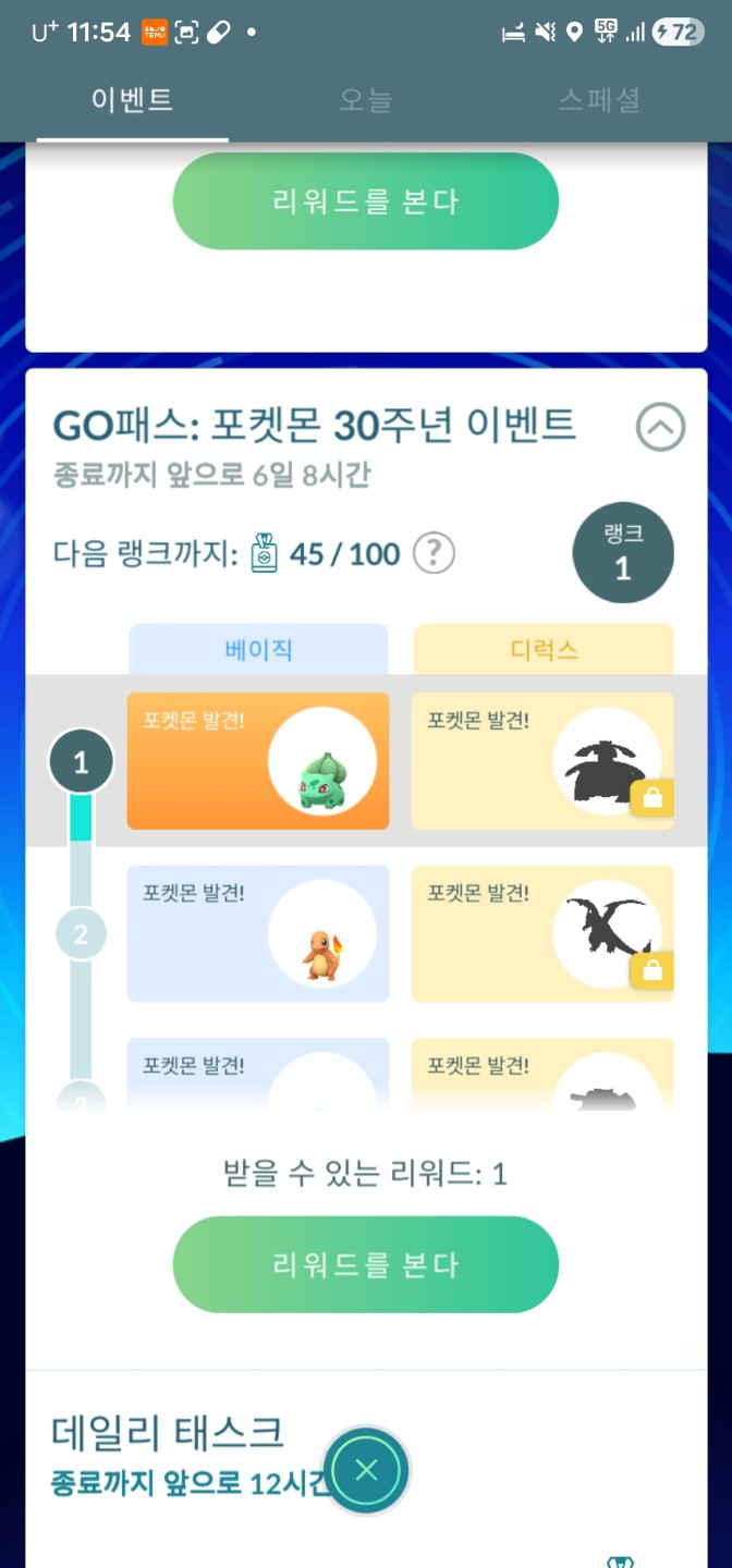 Post image 3