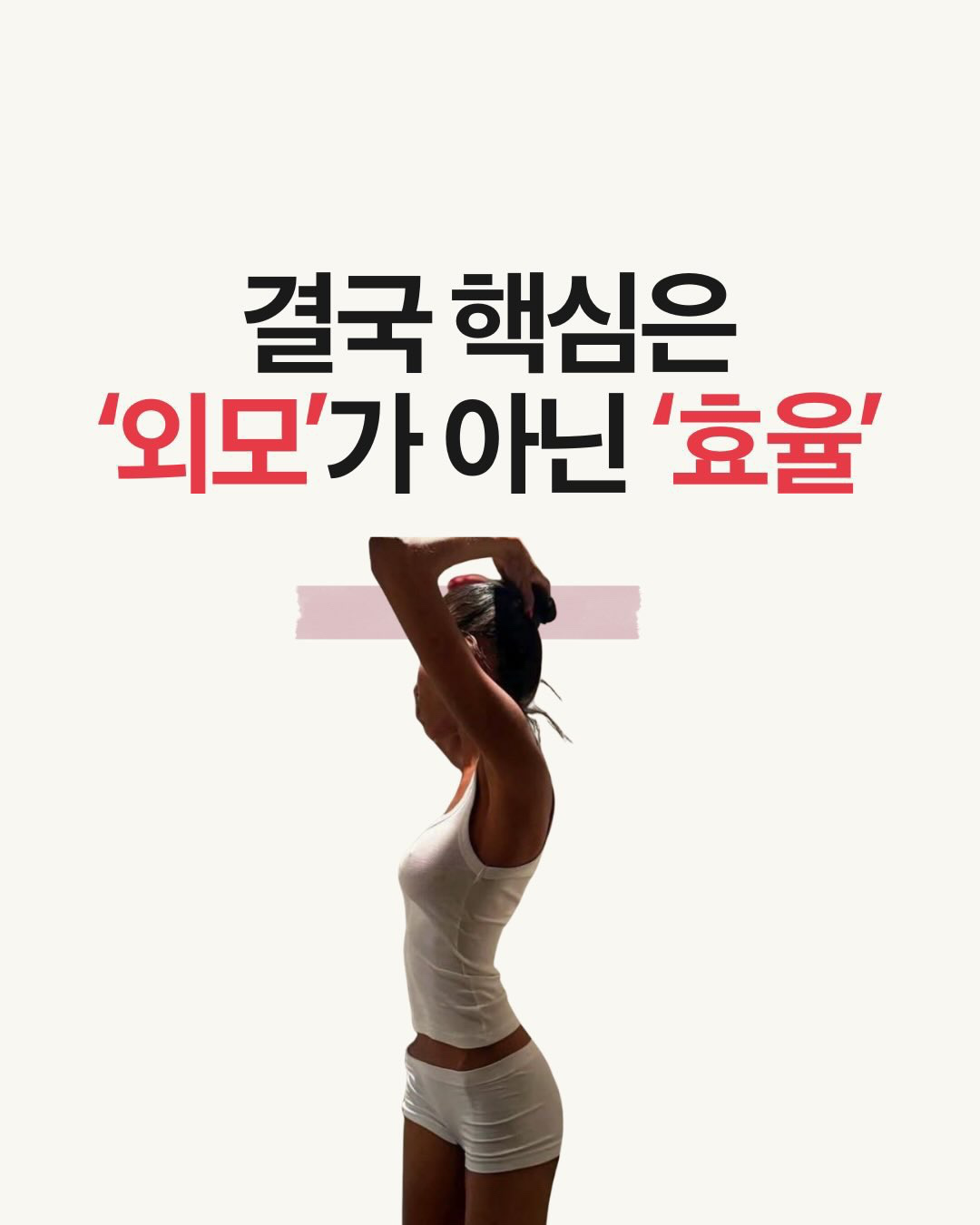 Post image 7