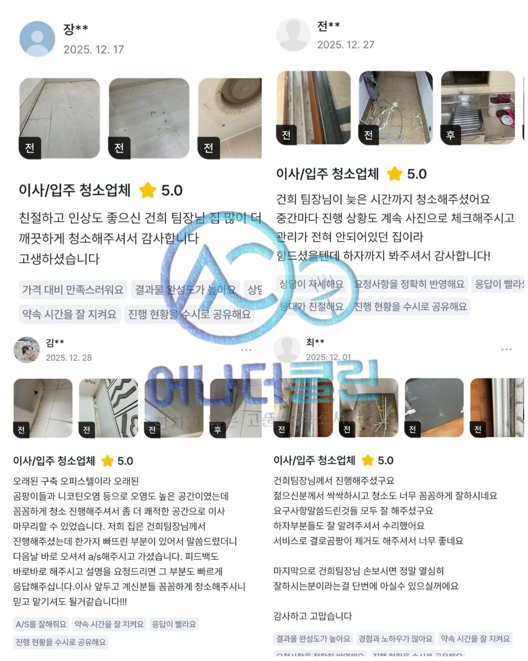 Post image 4