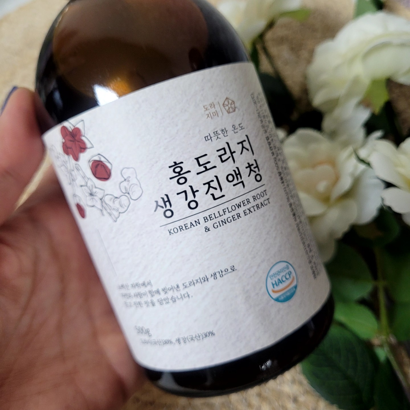 수제 도라지 생강청