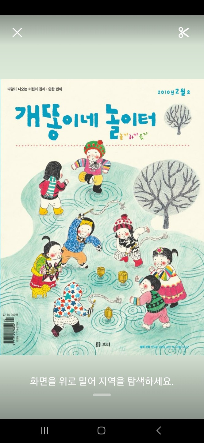 Post image 3